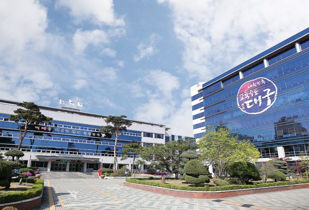 대구시교육청, 공유재산 임대료 최대 50% 감면…소상공인·중소기업 지원